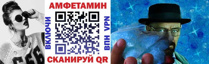 Амфетамин VHQ Жуков
