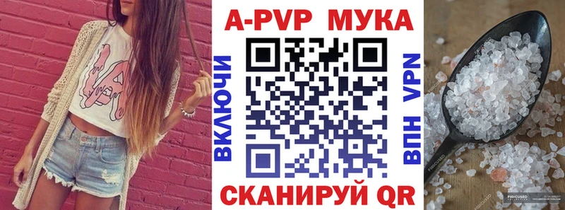 как найти закладки  Жуков  гидра рабочий сайт  Альфа ПВП кристаллы 