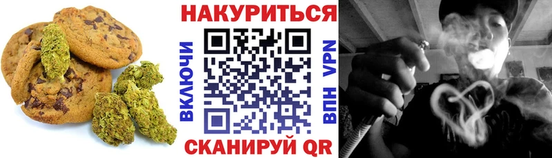 Еда ТГК марихуана  хочу наркоту  Жуков 