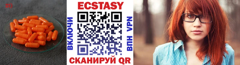 наркота  Жуков  Ecstasy диски 