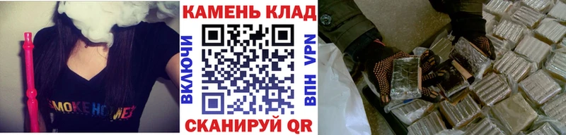 дарнет шоп  Жуков  Гашиш гарик 