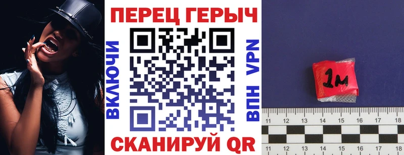 ГЕРОИН Heroin  Жуков 