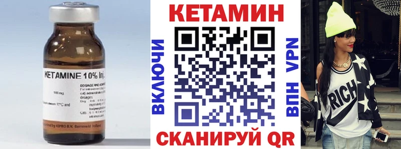КЕТАМИН VHQ  даркнет сайт  Жуков 