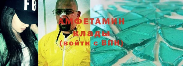 стафф Алексеевка