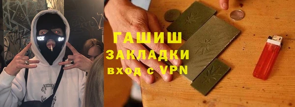 наркотики Алзамай