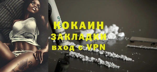 наркотики Алзамай