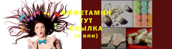 стафф Алексеевка