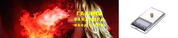 стафф Алексеевка