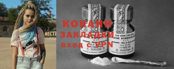 МДМА Протвино