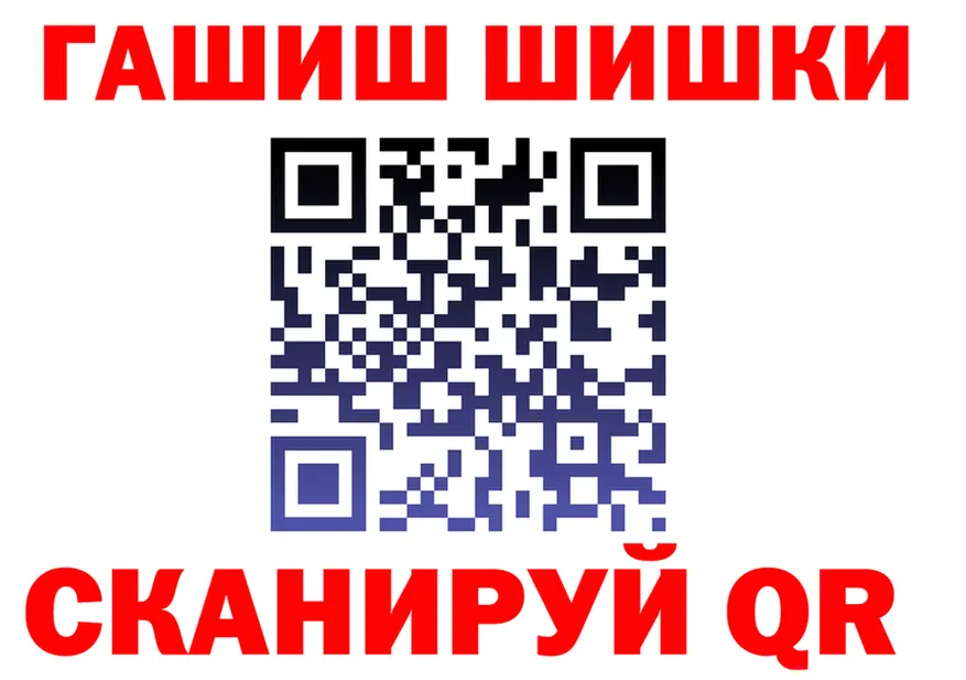 ГАШ ice o lator ТОР площадка kraken Жуков