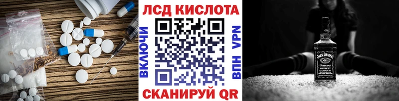 ЛСД экстази кислота  где продают наркотики  Жуков 
