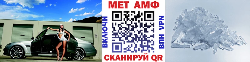 Метамфетамин кристалл  Жуков 