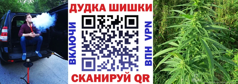 сайты даркнета состав  Жуков  МАРИХУАНА White Widow  закладка 